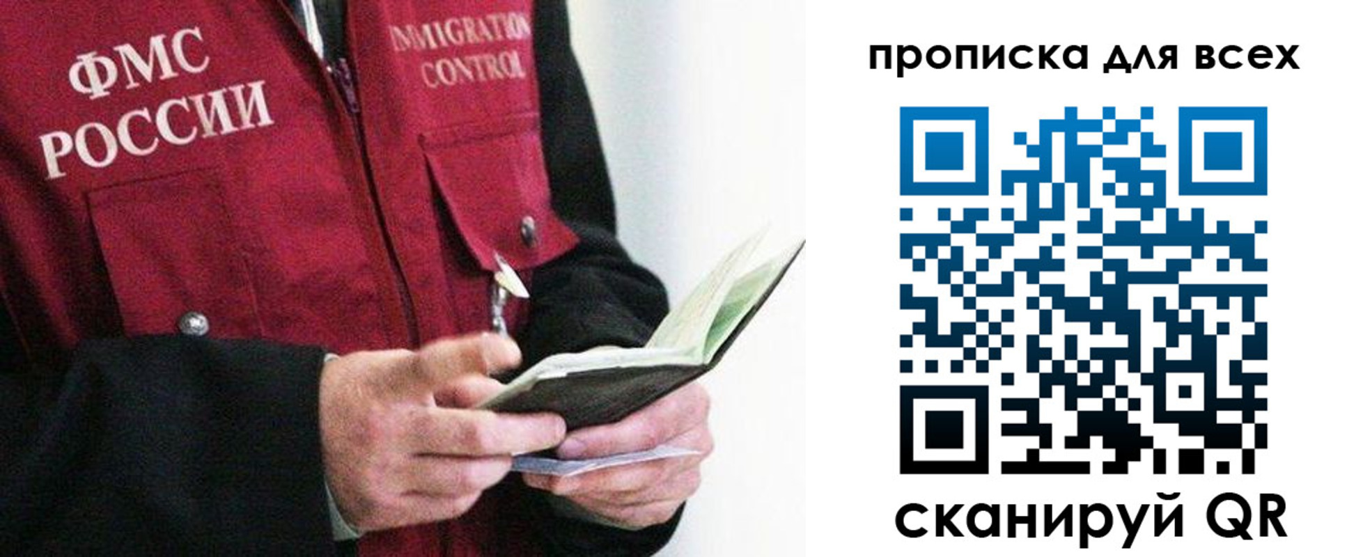 регистрация в Сорочинске